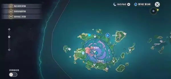 《原神》容彩诗镜其二任务攻略