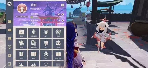 《原神》容彩诗镜其二任务攻略