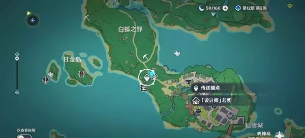 《原神》稻妻特色动物拍照任务攻略