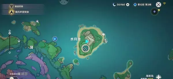 《原神》稻妻特色动物拍照任务攻略