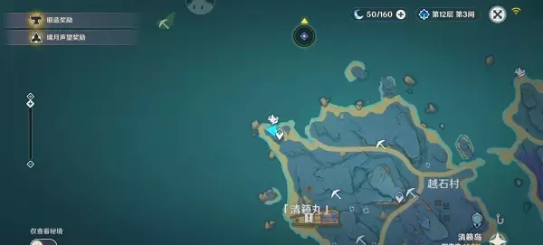 《原神》稻妻特色动物拍照任务攻略