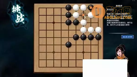 天命奇御2《FateSeeker2》陌刀门DLC诘棋攻略