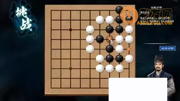 天命奇御2《FateSeeker2》陌刀门DLC诘棋攻略