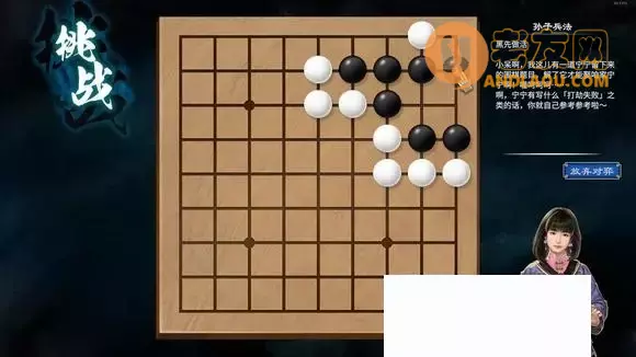 天命奇御2《FateSeeker2》陌刀门DLC诘棋攻略