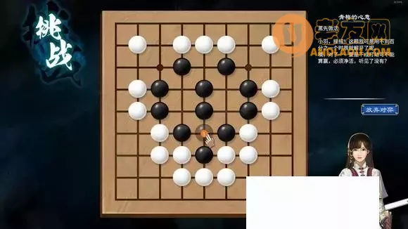 天命奇御2《FateSeeker2》陌刀门DLC诘棋攻略