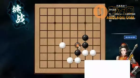 天命奇御2《FateSeeker2》陌刀门DLC诘棋攻略