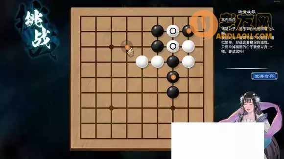 天命奇御2《FateSeeker2》陌刀门DLC诘棋攻略