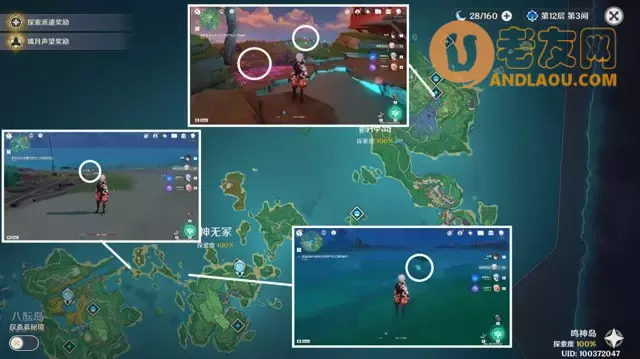 《原神》堇庭华彩活动攻略