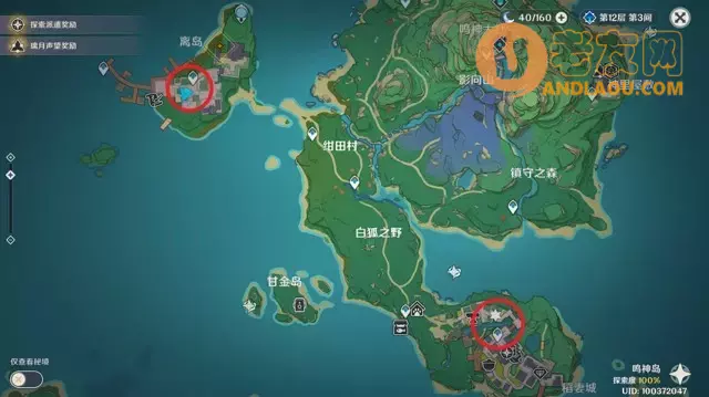 《原神》堇庭华彩活动攻略