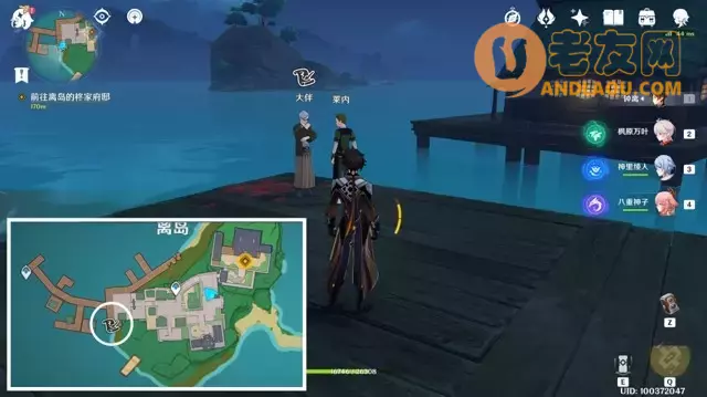 《原神》堇庭华彩活动攻略