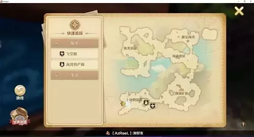 《龙之国物语》卜咕利海湾宝藏位置攻略