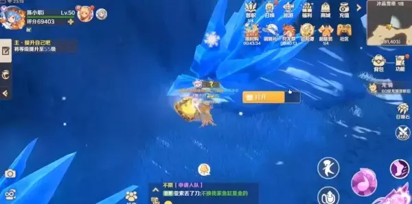 《龙之国物语》冰晶雪原宝箱位置攻略