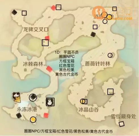 《龙之国物语》冰晶雪原社交之路NPC位置攻略