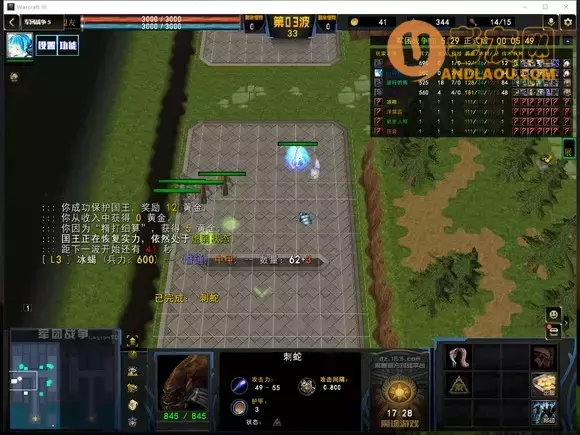 魔兽争霸3《军团战争》白虎刺蛇单兵攻略