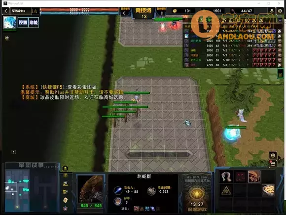 魔兽争霸3《军团战争》白虎刺蛇单兵攻略