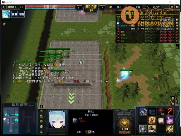 魔兽争霸3《军团战争》白虎刺蛇单兵攻略