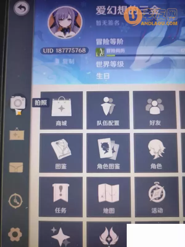 《原神》蒙德特产画片任务攻略