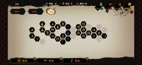 《无悔华夏》春秋战国刷碎片攻略