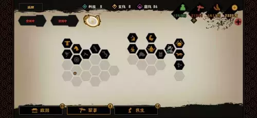 《无悔华夏》春秋战国刷碎片攻略