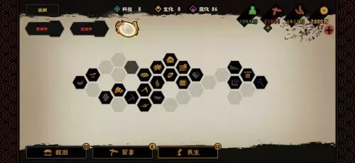 《无悔华夏》春秋战国刷碎片攻略