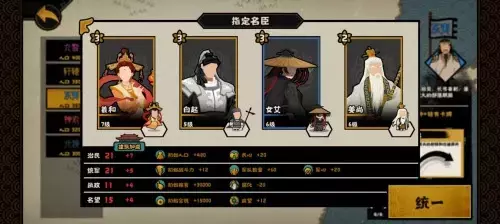 《无悔华夏》三皇五帝0年速刷攻略