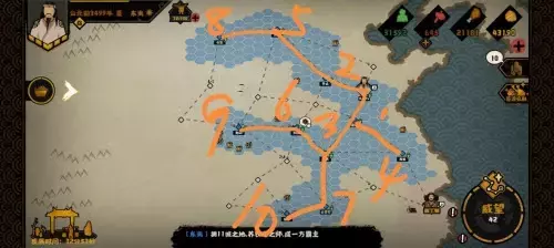 《无悔华夏》三皇五帝0年速刷攻略