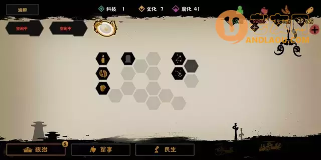 《无悔华夏》夏商周速刷满碎攻略