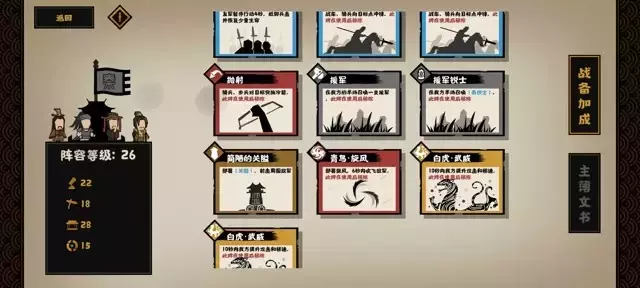 《暗黑剑侠》长平之战额外特殊奖励与技巧