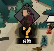 《无悔华夏》长平之战详解攻略