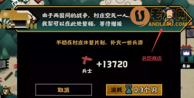 《无悔华夏》长平之战详解攻略