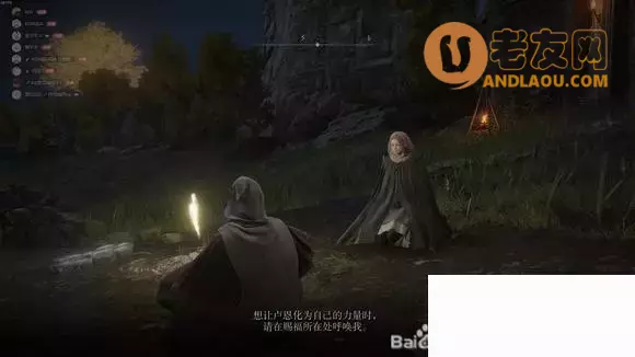 《艾尔登法环》全收集全支线白金流程攻略