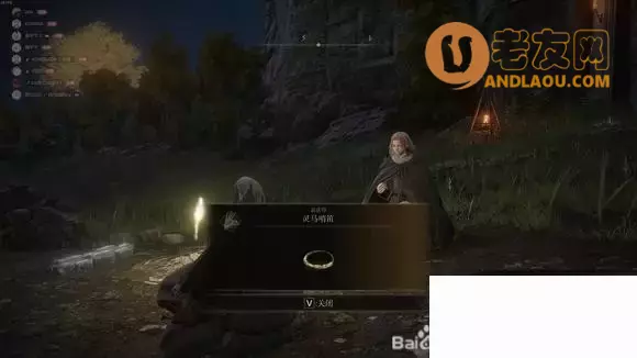 《艾尔登法环》全收集全支线白金流程攻略