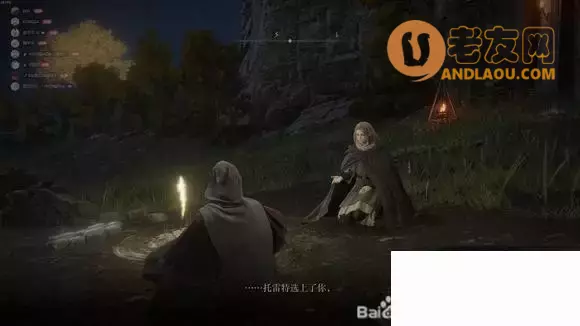 《艾尔登法环》全收集全支线白金流程攻略