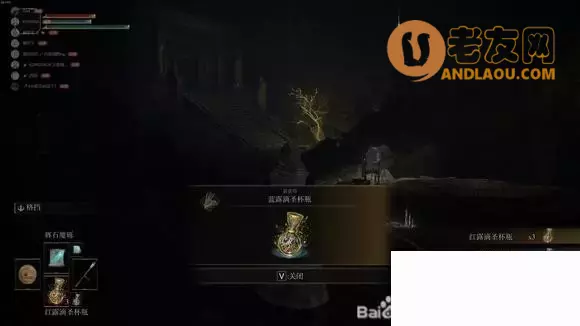 《艾尔登法环》全收集全支线白金流程攻略