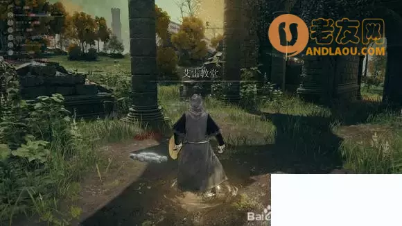 《艾尔登法环》全收集全支线白金流程攻略