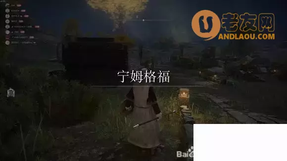 《艾尔登法环》全收集全支线白金流程攻略