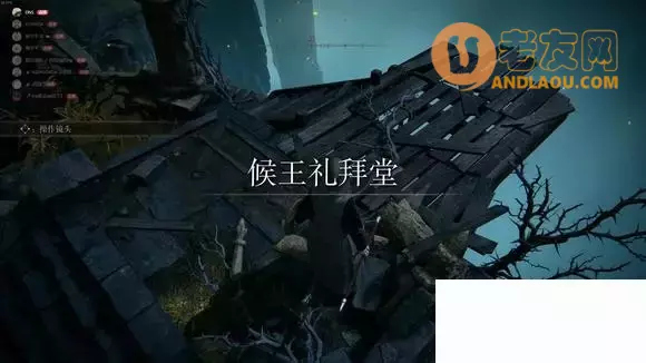 《艾尔登法环》全收集全支线白金流程攻略