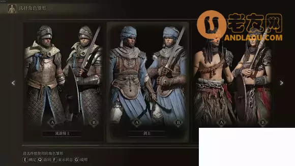 《艾尔登法环》全收集全支线白金流程攻略