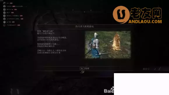 《艾尔登法环》全收集全支线白金流程攻略