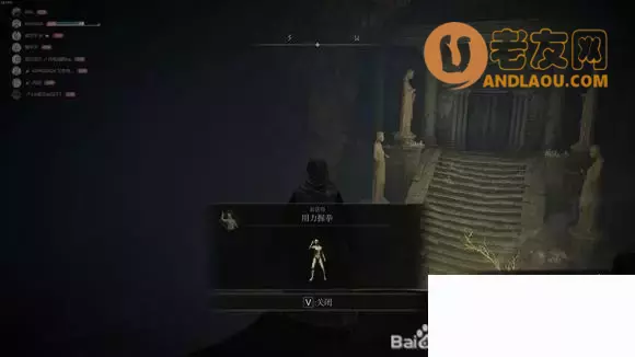 《艾尔登法环》全收集全支线白金流程攻略