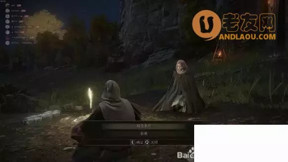 《艾尔登法环》全收集全支线白金流程攻略