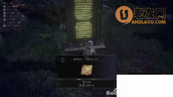 《艾尔登法环》全收集全支线白金流程攻略