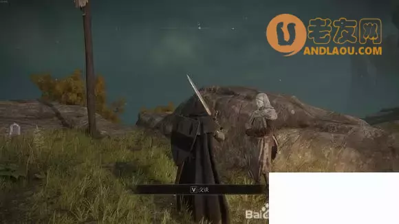 《艾尔登法环》全收集全支线白金流程攻略