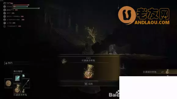 《艾尔登法环》全收集全支线白金流程攻略