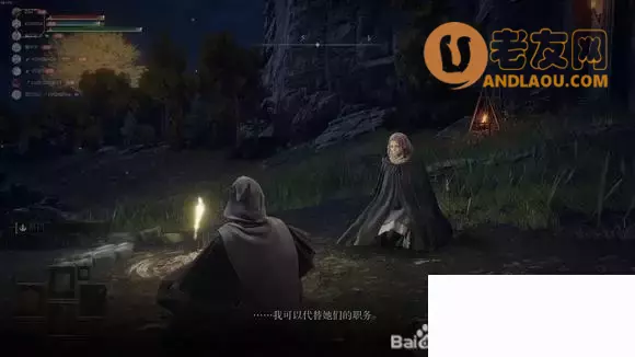 《艾尔登法环》全收集全支线白金流程攻略