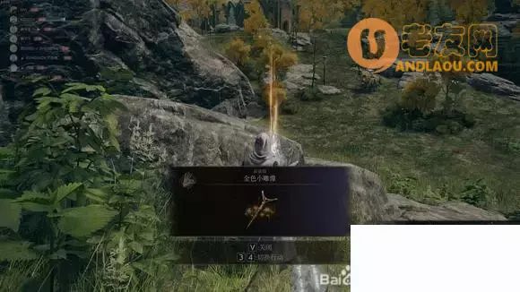 《艾尔登法环》全收集全支线白金流程攻略