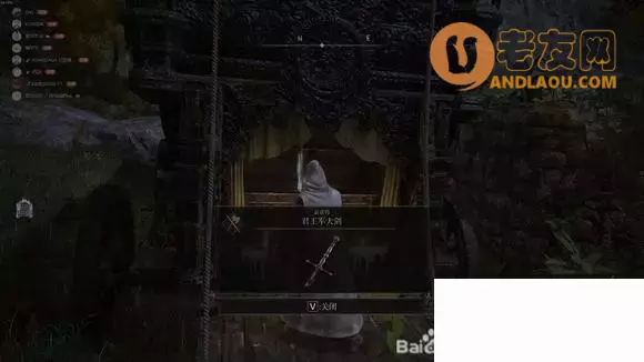 《艾尔登法环》全收集全支线白金流程攻略