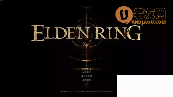 《艾尔登法环》全收集全支线白金流程攻略