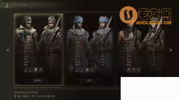 《艾尔登法环》全收集全支线白金流程攻略