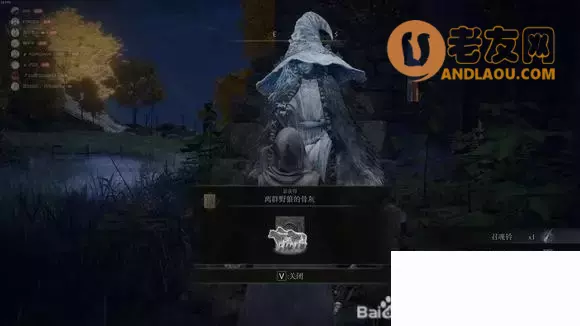 《艾尔登法环》全收集全支线白金流程攻略